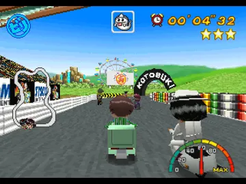 Kotobuki Grand Prix (EU) screen shot game playing